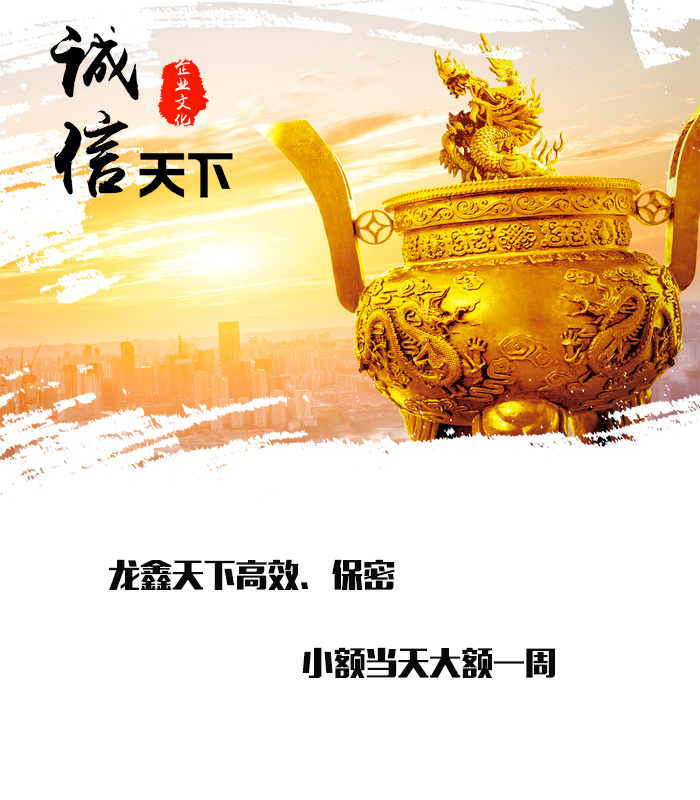 上林要债公司